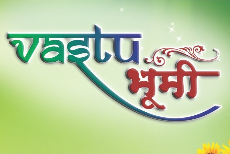 Vastu Bhoomi